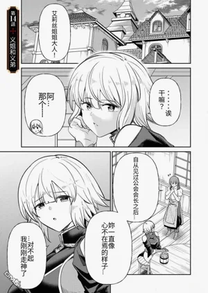 第265页图