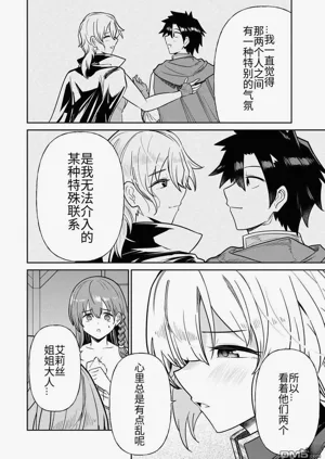 第266页图