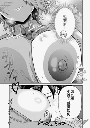 第267页图