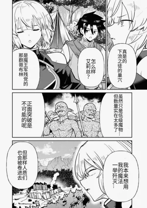 第284页图
