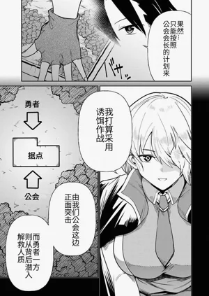 第285页图