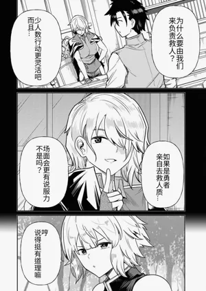 第286页图