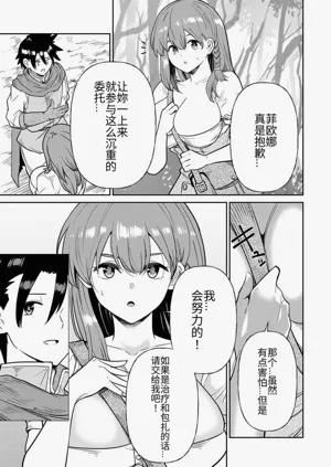 第287页图