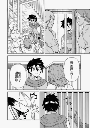 第292页图