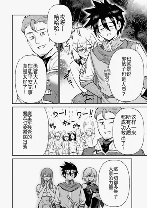 第310页图