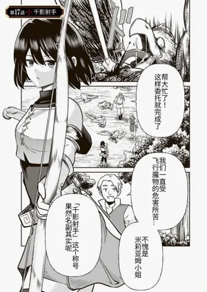 第313页图