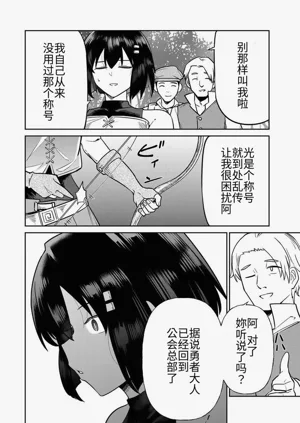 第314页图