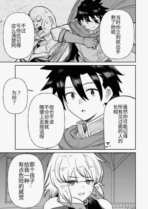 第319页图