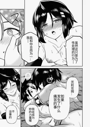 第341页图