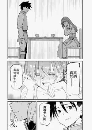 第61页图