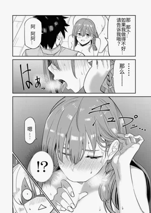 第69页图