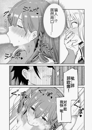 第70页图