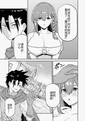 第82页图