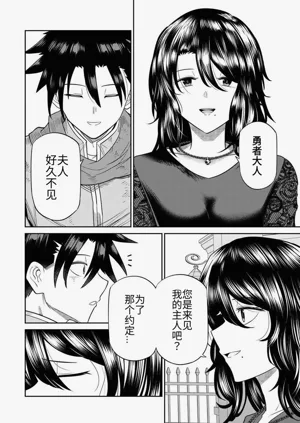 第87页图