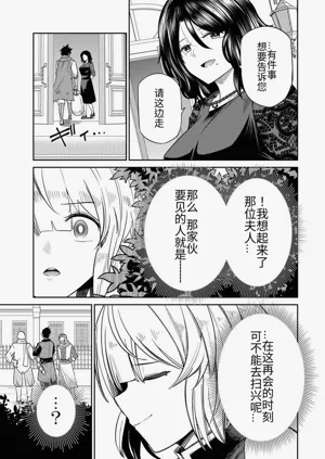 第88页图