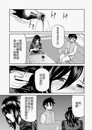 第92页图