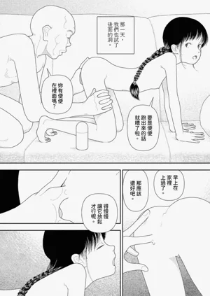第13頁圖