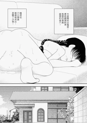 第20頁圖