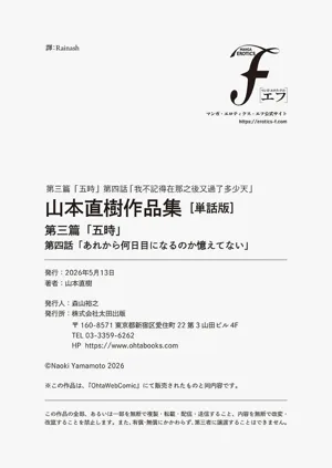 第55頁圖
