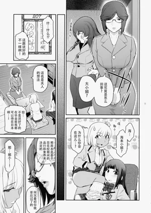 第12頁圖