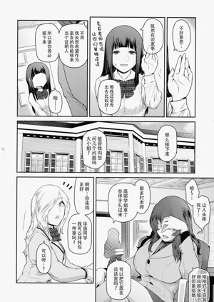 第13頁圖