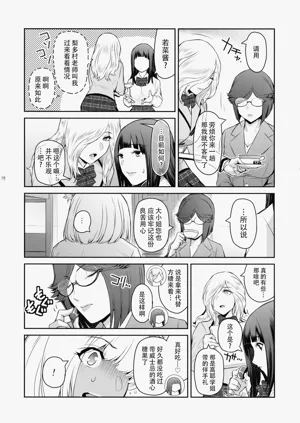 第15頁圖