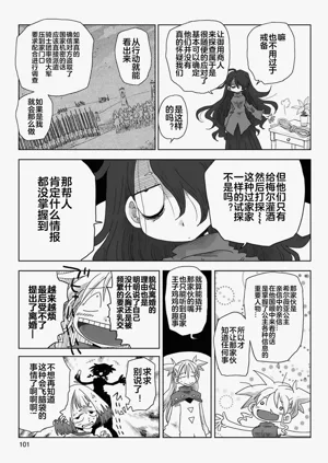 第12页图