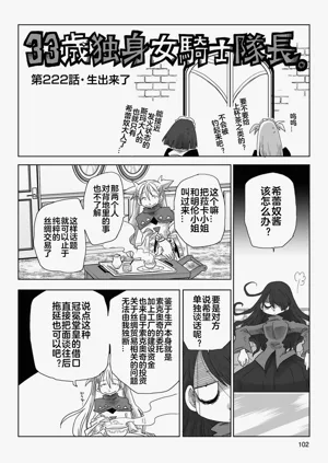 第13页图