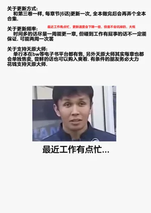 第16页图