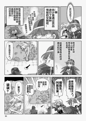 第6页图