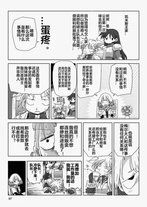 第8页图