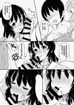 第10页图