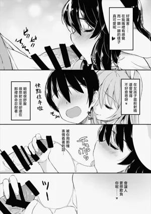 第11页图