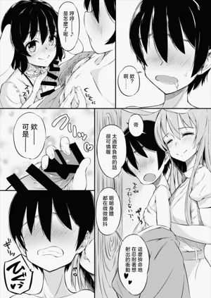 第12页图