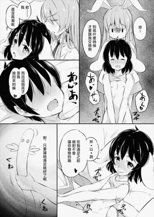 第16页图