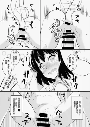 第18页图