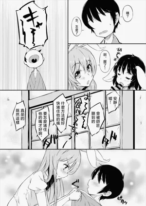 第4页图