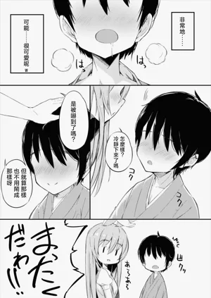 第6页图