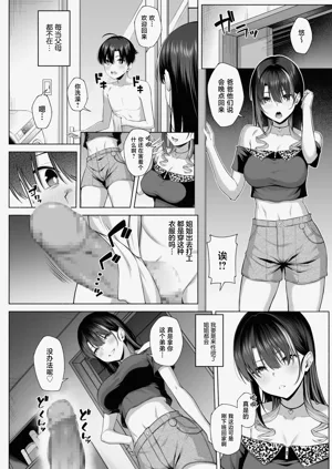 第22页图