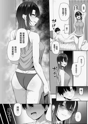 第9页图