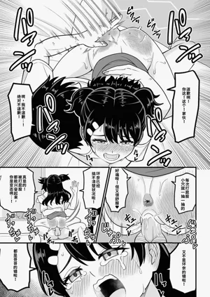 第107页图