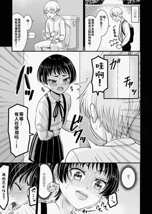 第73页图