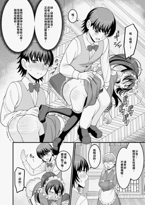 第8页图