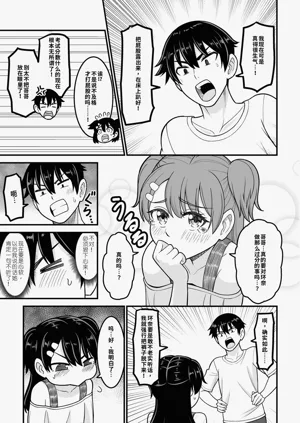 第97页图