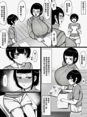 第34頁圖