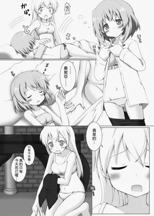 第14頁圖
