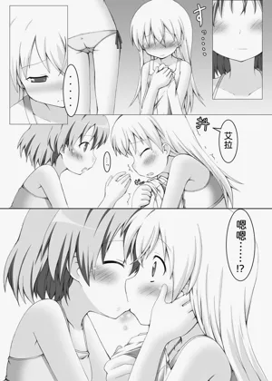 第17頁圖