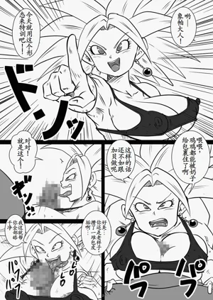 第2頁圖