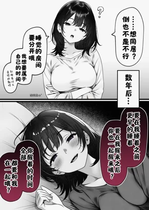 第6页图