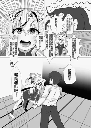 第10页图